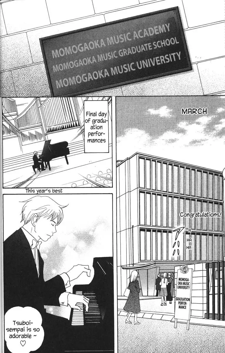 Nodame Cantabile Chapter 53.001 19